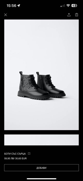 Детски боти Zara 27 размер