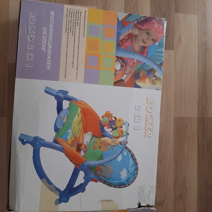 Бебешки шезлонг и дъска за повиване