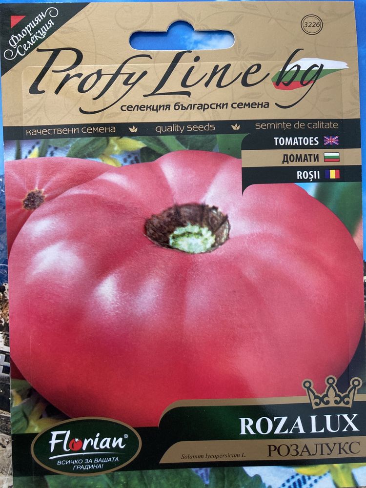 Fungicid Infinito 687,5 SC 1 L+ 1 plic sem tomate Roza lux