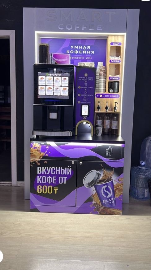 Арендую место для установки кофе-аппарата самообслуживания