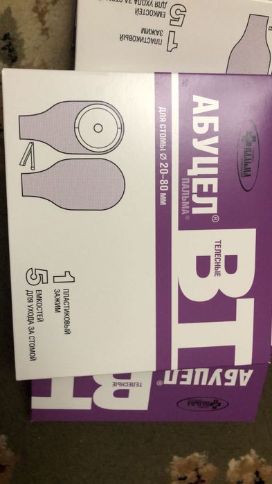 Стома калоприемники и уход