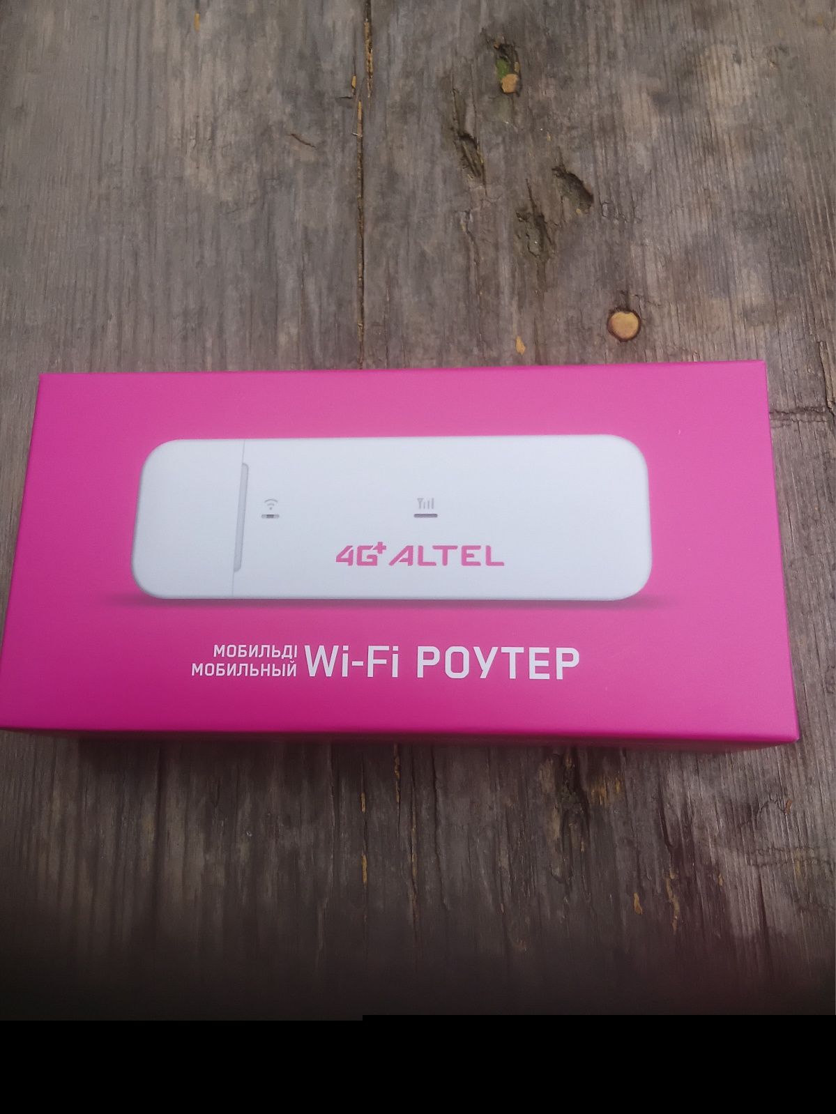 Алтел новый usb wifi 4G+ роутер модем вайфай