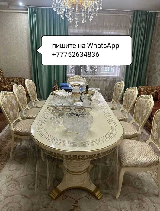 Стол со стульчиками..