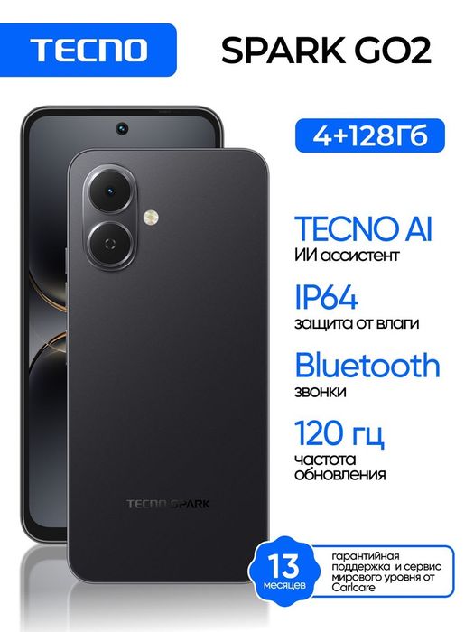 Tecno spark Go 2 128 ГБ