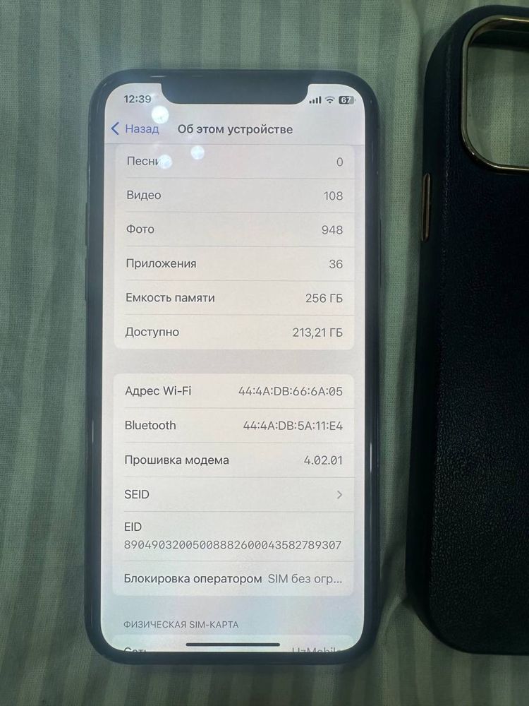 Iphone 11 Pro 256 gb