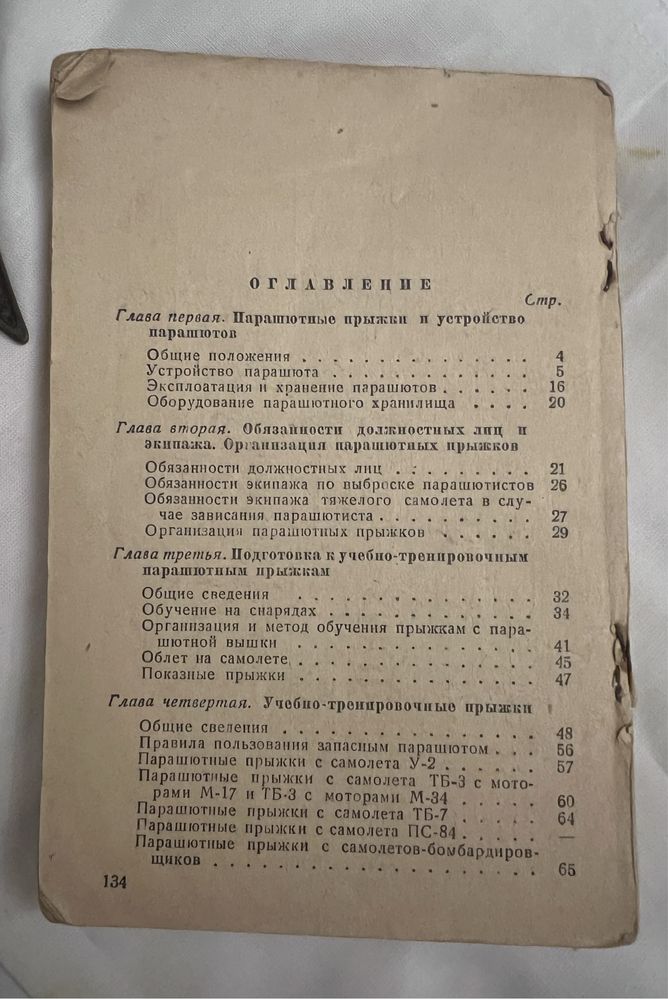 Продам книги цены - в описании