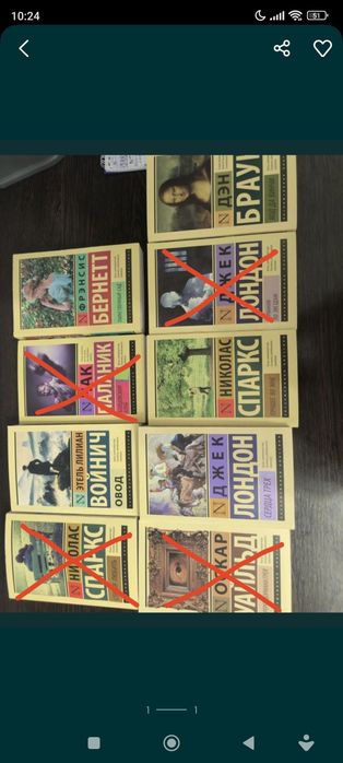 Книги эксклюзивная классика