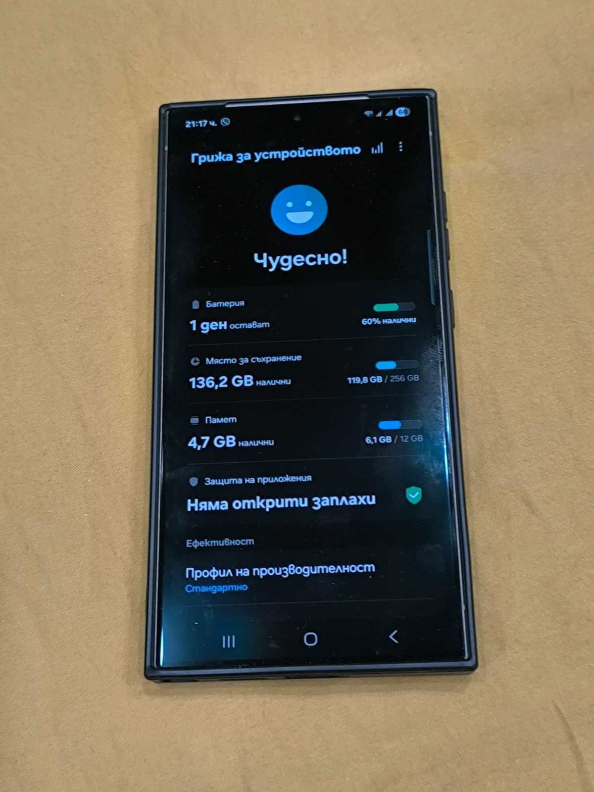Samsung S24 Ultra 256GB гаранция до 12. 2027