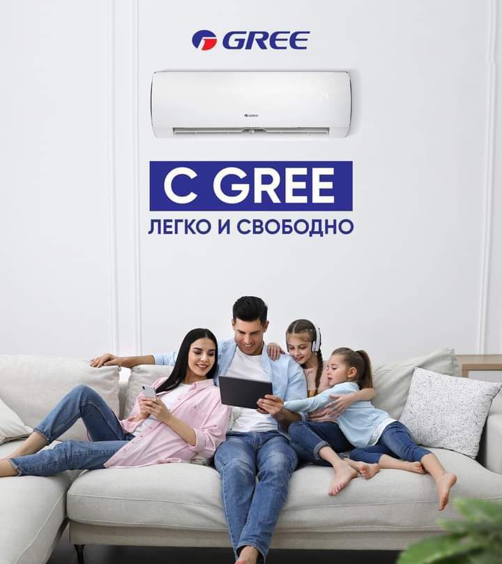 (new) Кондиционер (12) GREE Inverter FAIRY Premium + WI-FI (фреон R32)