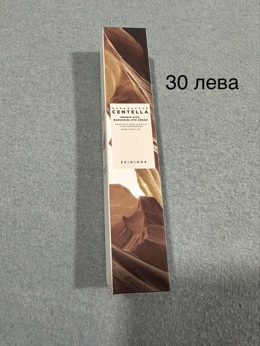 Корейста козметика