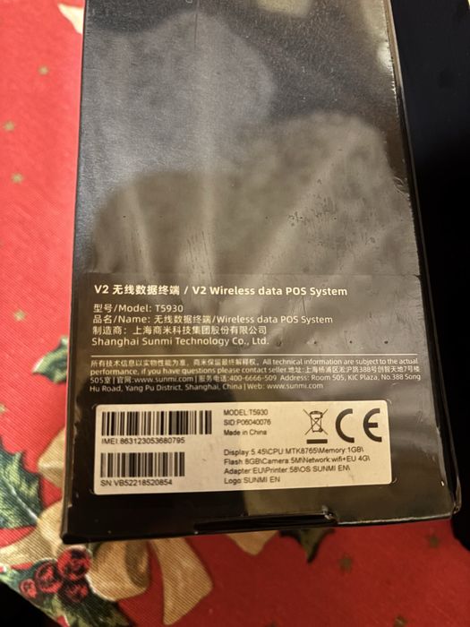 Sunmi V2 data POS ptr Wolt/Glovo