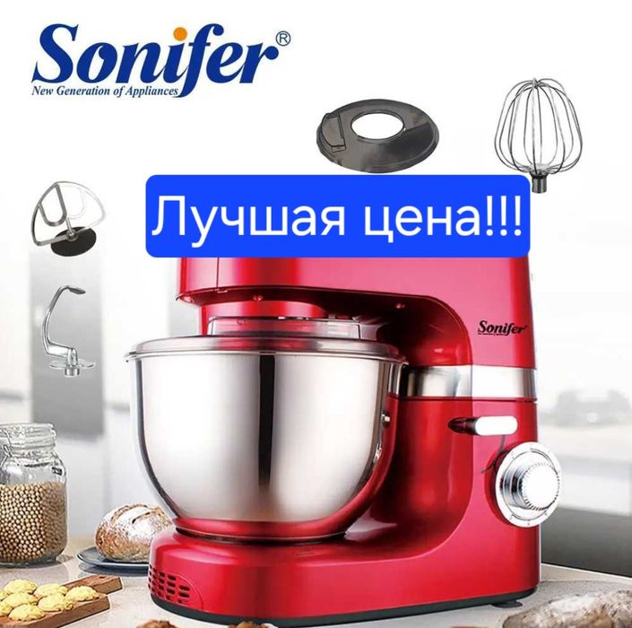 Планетарный миксер Sonifer SF-8075 7 литр Planetarni mikser