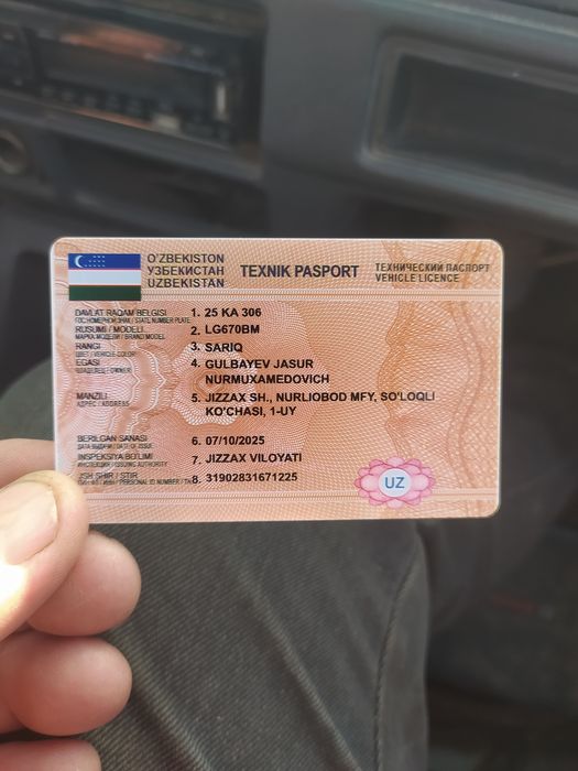 Якискаватир сотилади