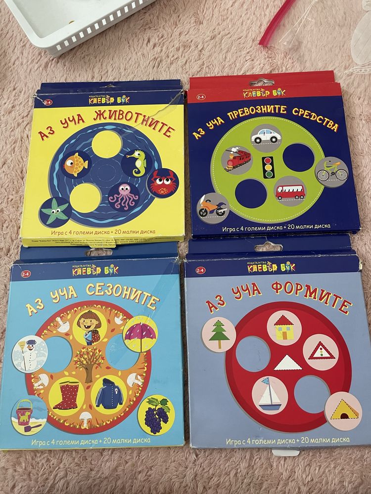 Детски книжки