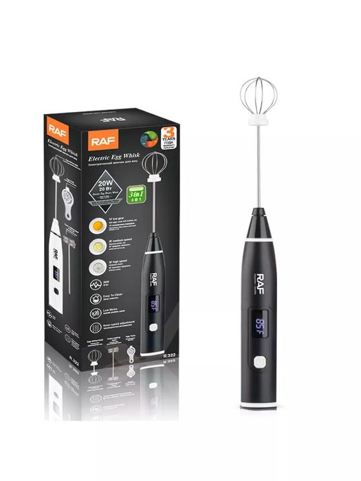 Беспроводной капучинатор для взбивания молока и сливок