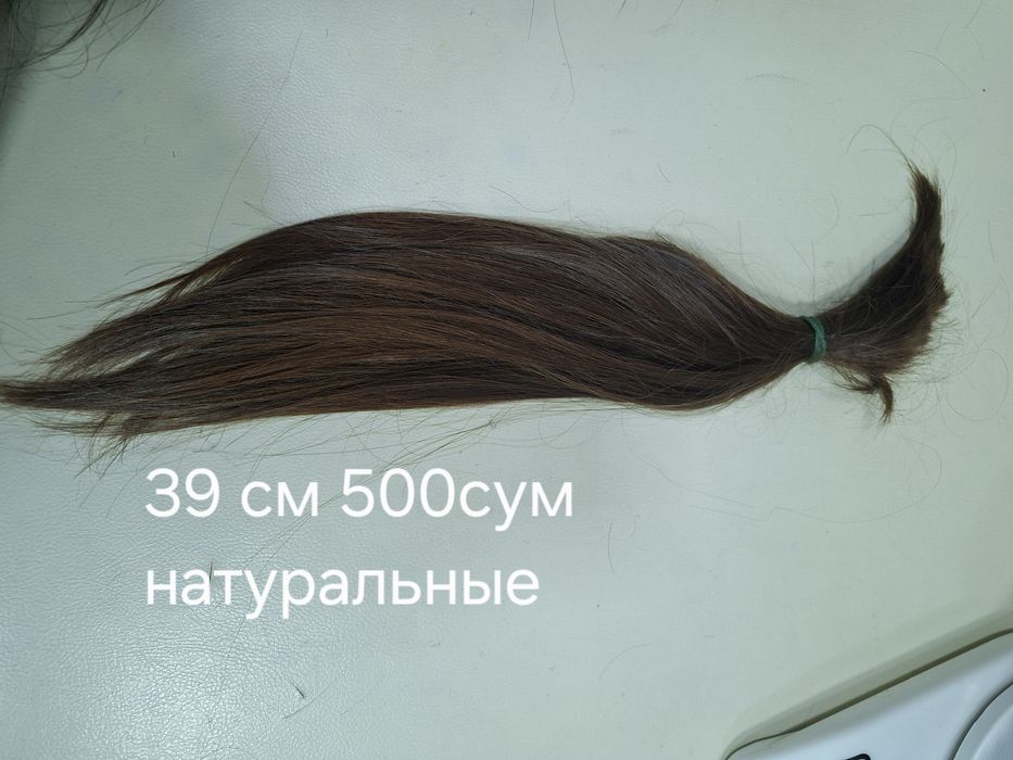 Волосы натуральные