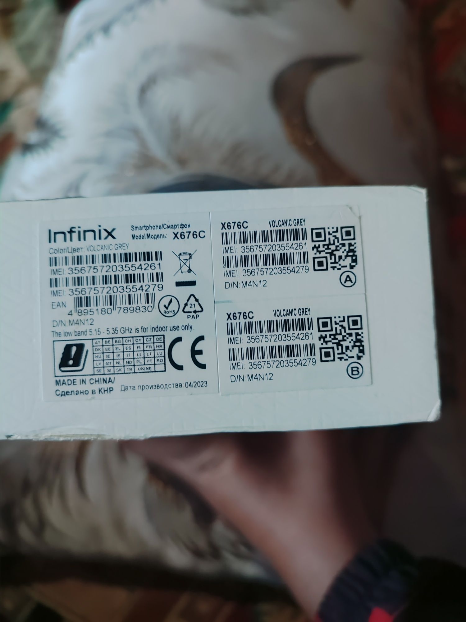 Infinix not12 2023