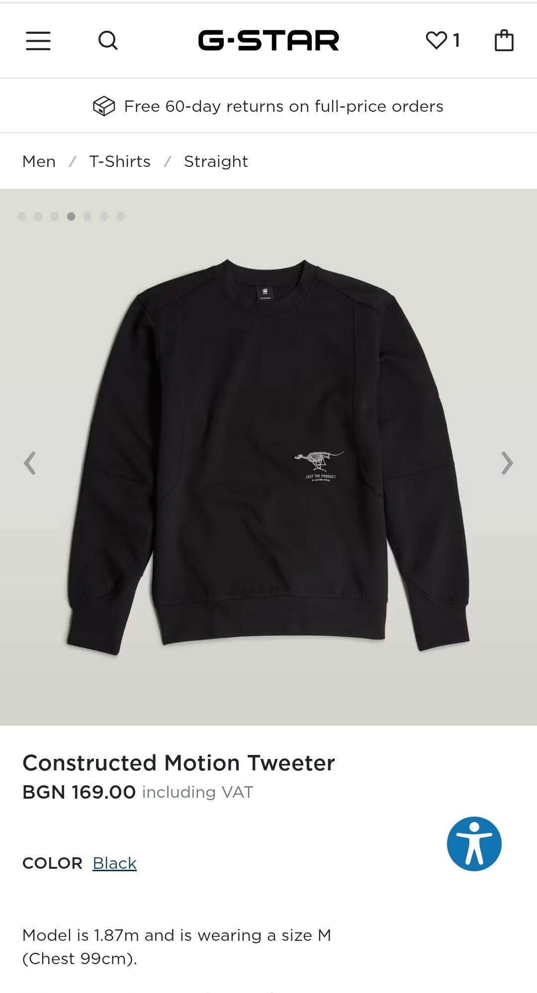 Оригинална блуза G-Star Raw Constructed S , M нов суичър черен мъжки