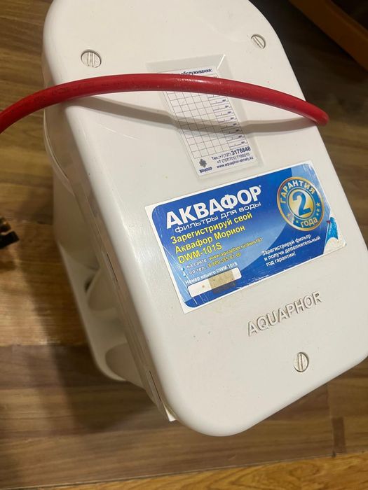Срочно продам Аквафор фильтр для воды