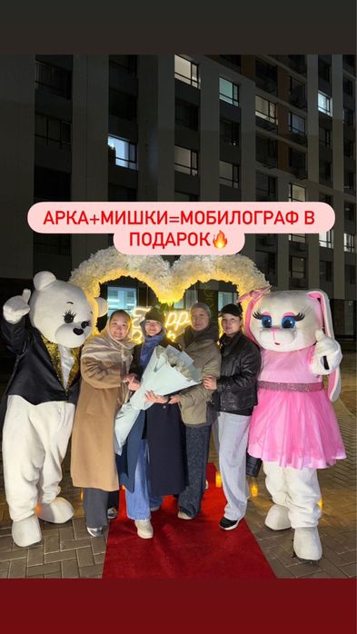 Поздравление на день рождение