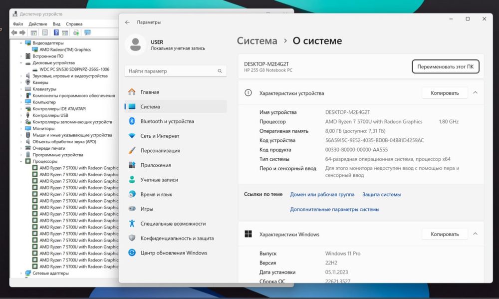 Продаю ноутбук HP 256SSD