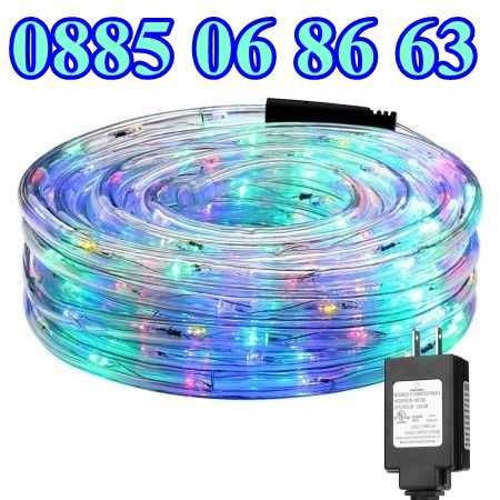 Многоцветен Коледен маркуч 10 м, светещ маркуч, контролер с 8 степени