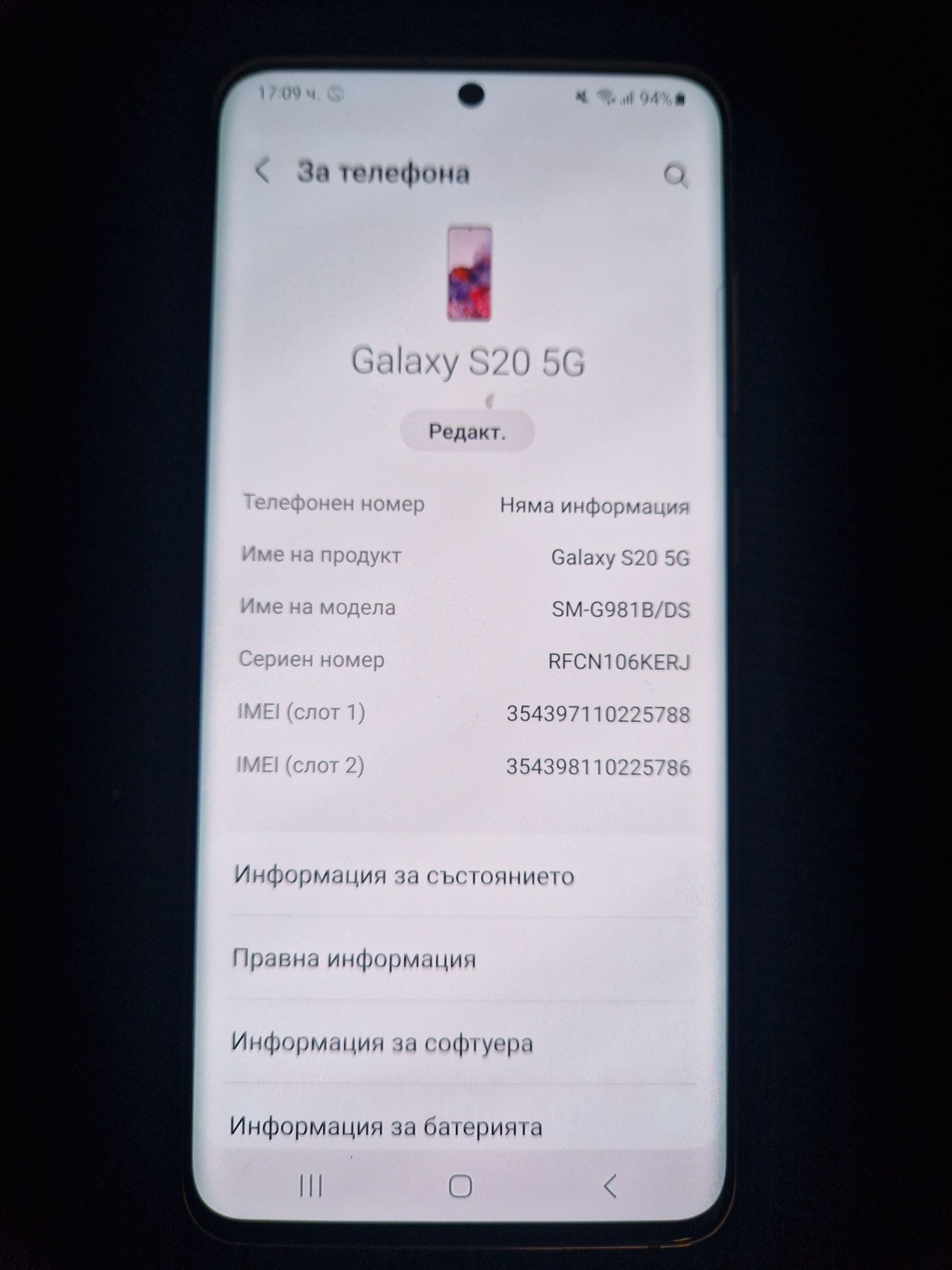 Samsung Galaxy S20 5G Pink 128 gb