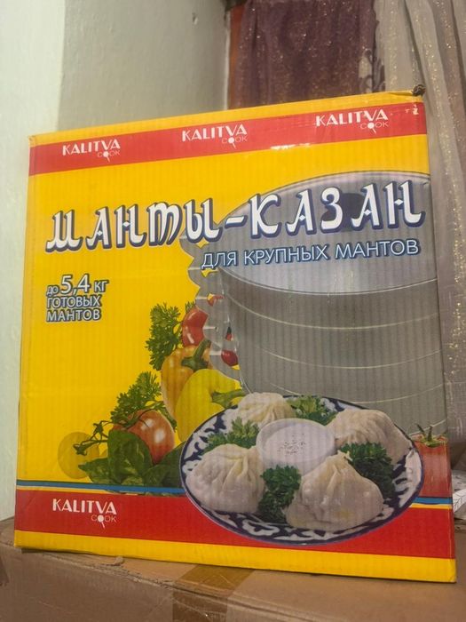 Мантоварка сатылады новый ашылмаған