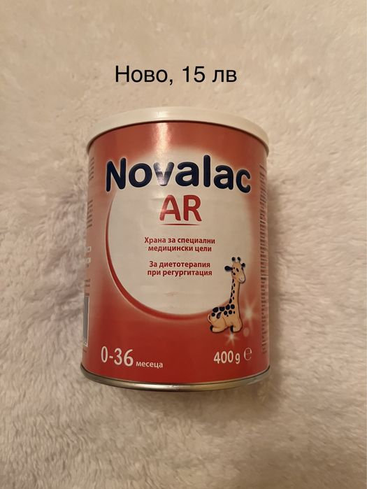 Адаптирано мляко Новалак AR