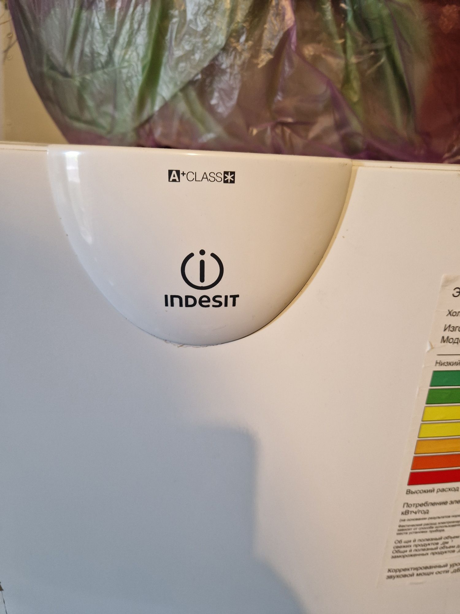 Frigider Indesit RAA 24 N