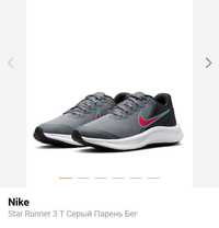 Кроссовки Nike  беговые