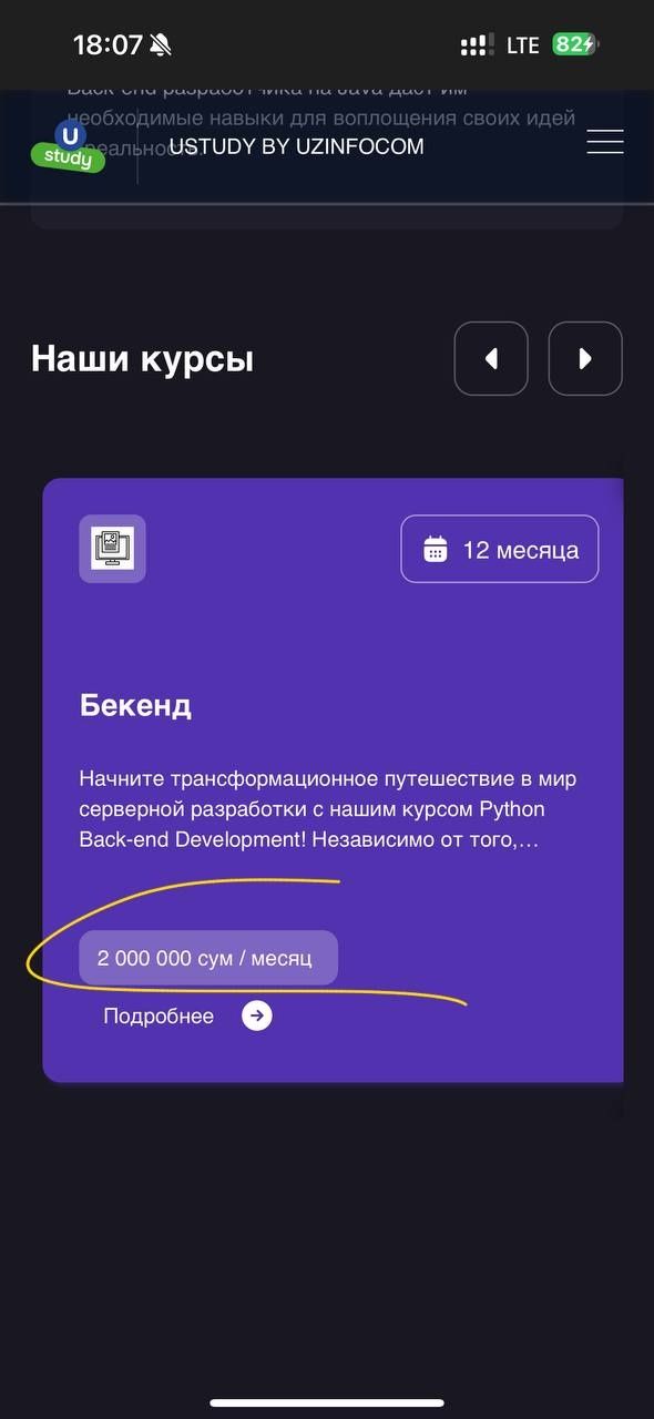 Ваучер на 100$ ! Учебный Центр - U STUDY
