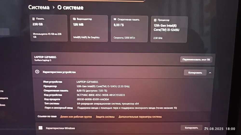 Microsoft surface laptop 5 (intel core i5 1245U 12GEN)