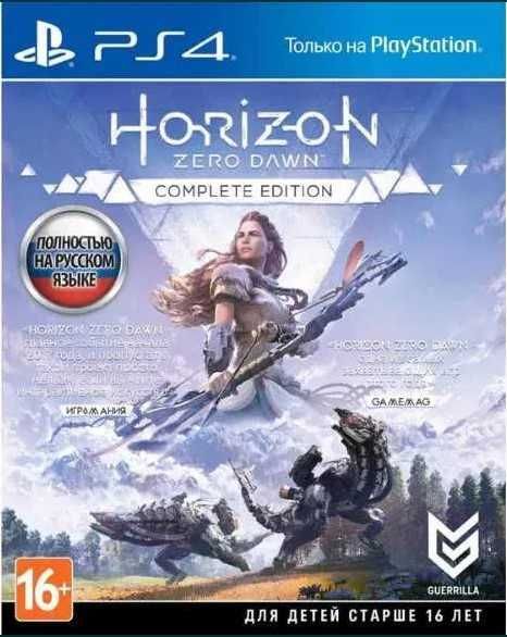 Аккаунт с играми для PS4 и PS5