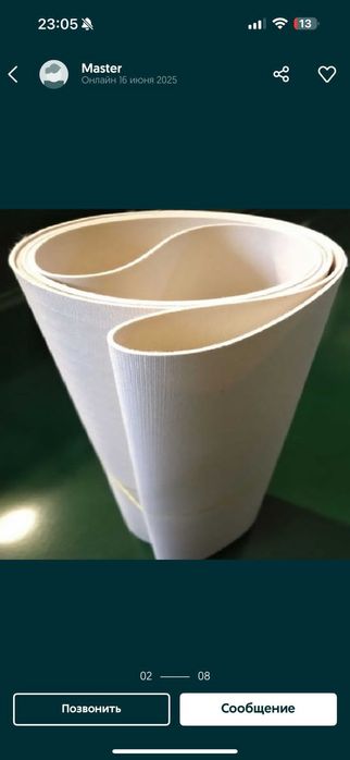 Лента для тестораскаток, пищевая лента