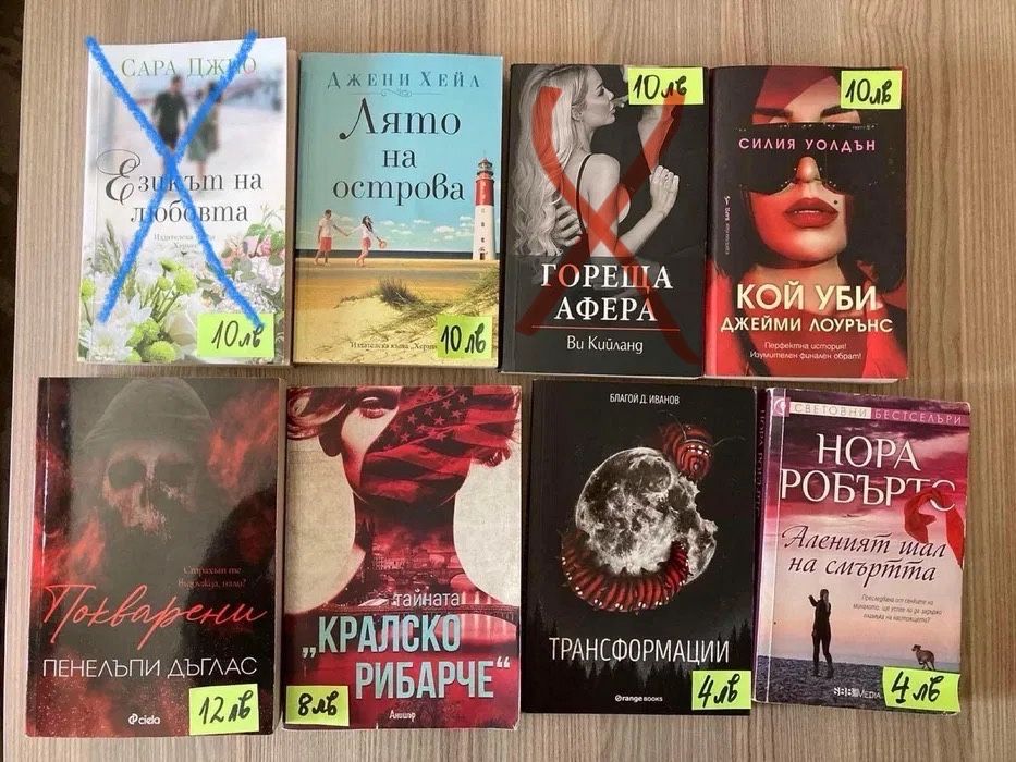 Съвремени книги