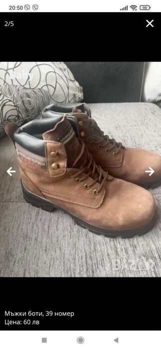 Мъжки зимни боти 39 номер