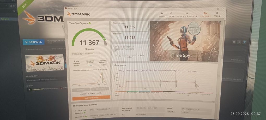 Nvidia RTX 3060TI - 1 шт
