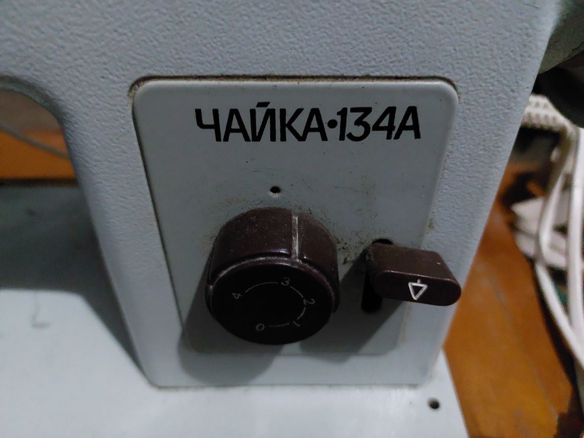 Швейное машина 134 А