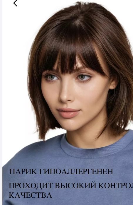 Продам женский парик