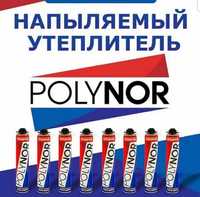 Полинор Polynor утеплитель