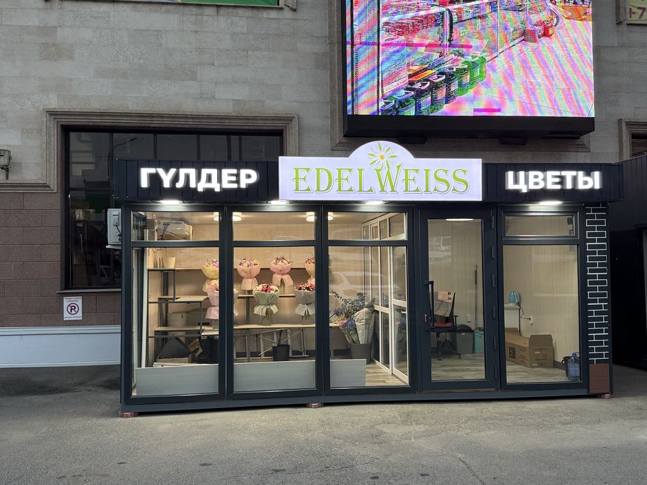 Продаю киоск под бизнес