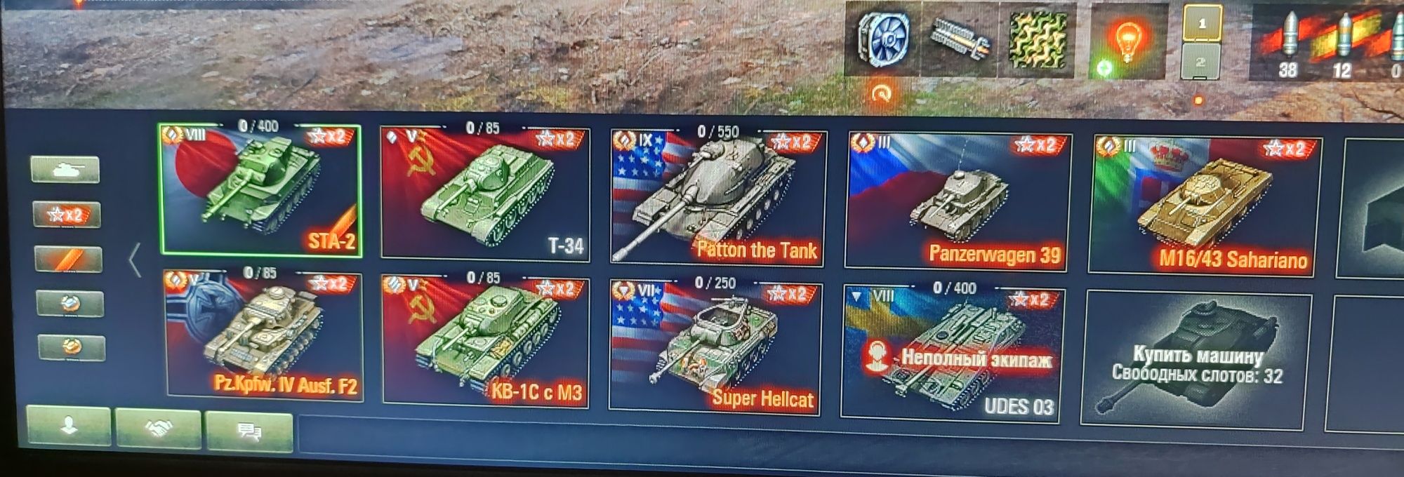Продам аккаунт world of tanks