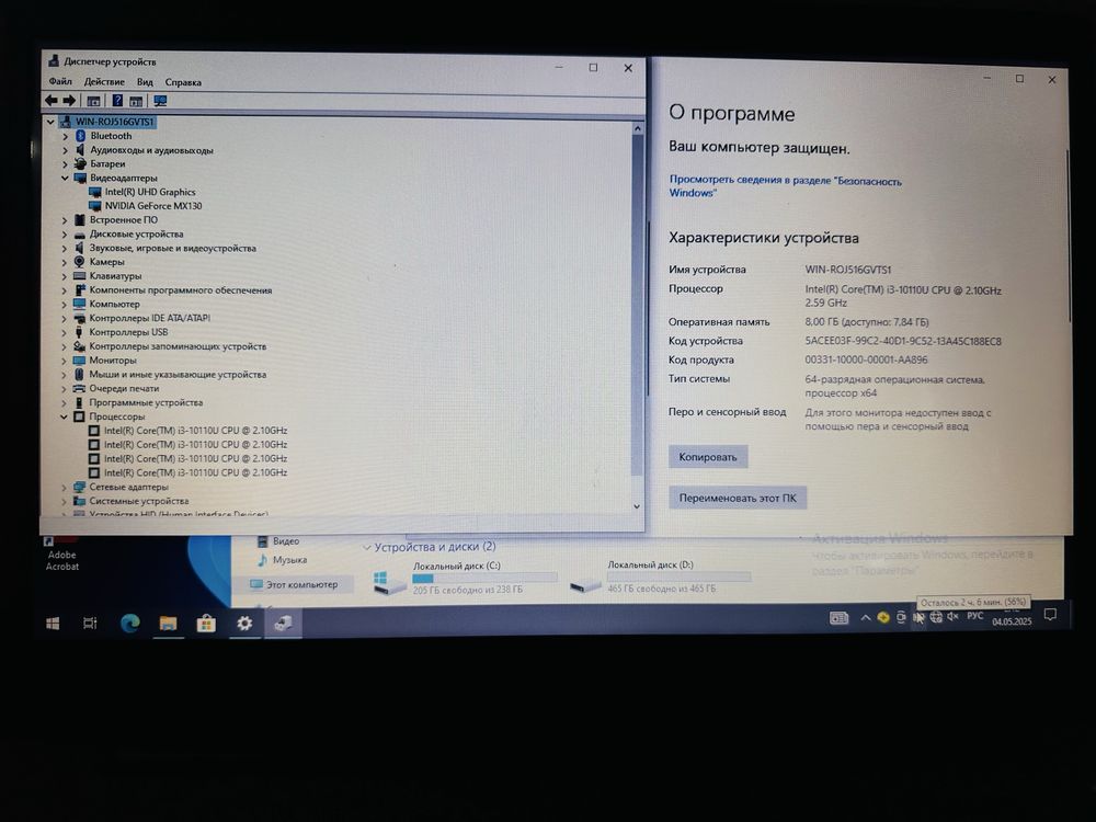 Lenovo noutbuk core i3 10-avlod holati yaxshi