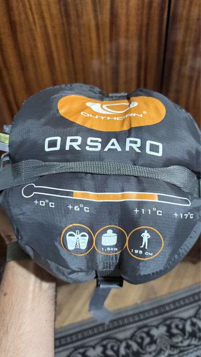 Спален чувал Outhorn orsaro