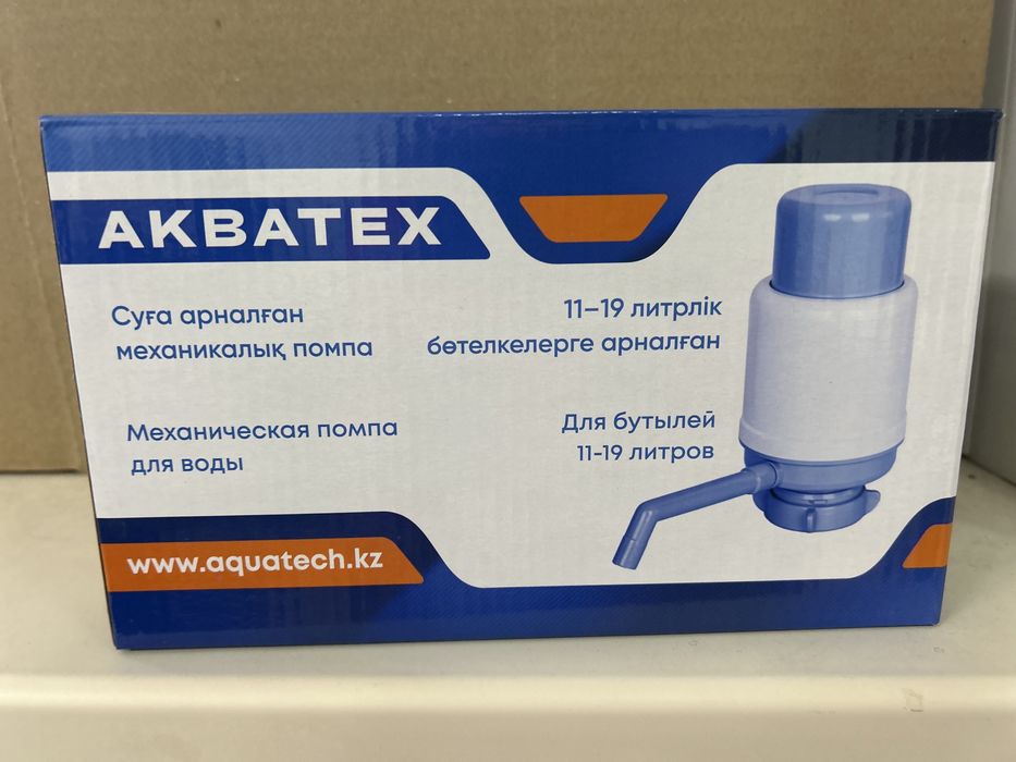 Механическая помпа для воды