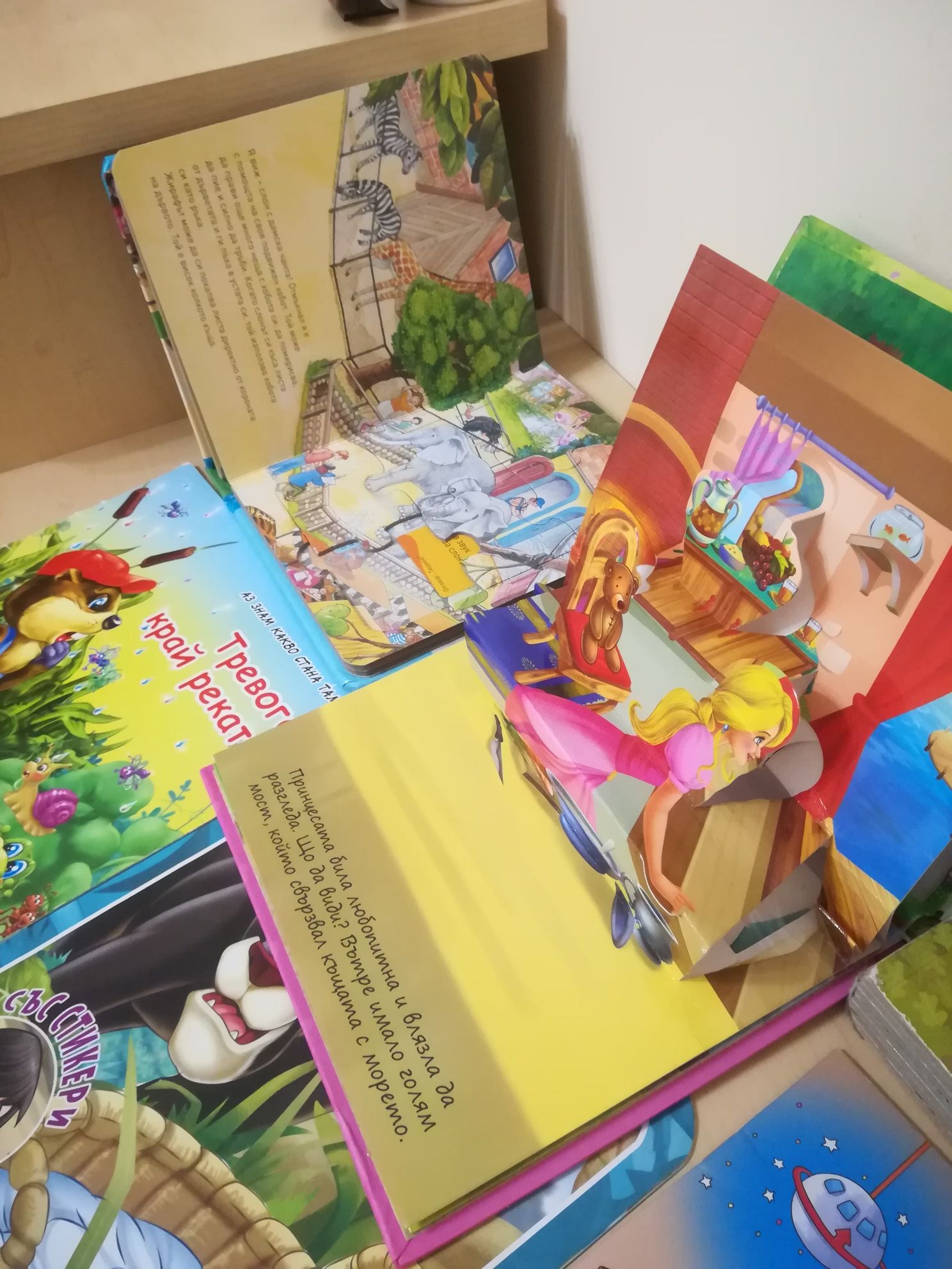 Детски книжки , книжка с пръсти