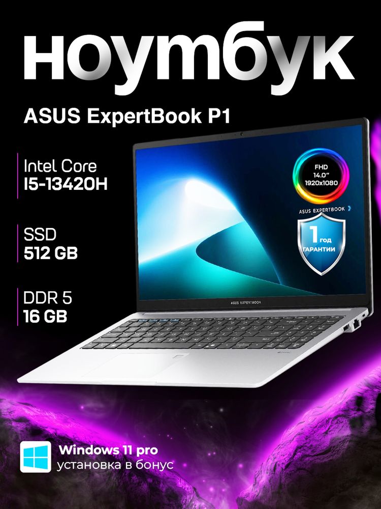 Super narx! Asus Expertbook 15/ i5-13420H/ 16GB/ 512GB