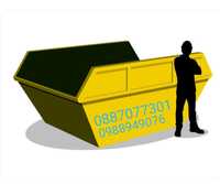 контейнери за строителни и битови отпадъци