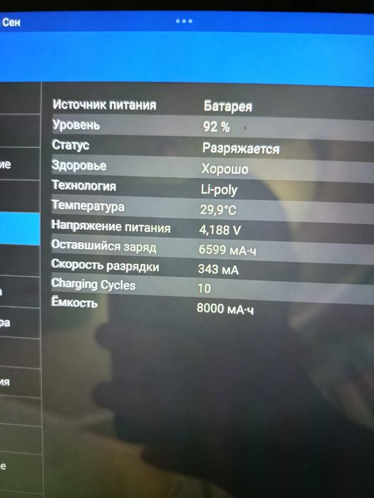 Xiaomi pad yangi